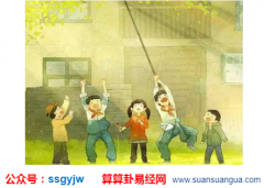 易经算命:八字学业运 算命算学历到什么程度 将星时柱上较好