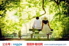 在线合八字算婚姻_分析对感情失去信心恐婚女人的八字（爱情）