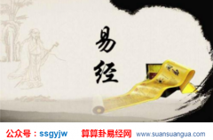 玄学大师_提醒世上没有一种可以当下扭转顺逆的办法(命理)