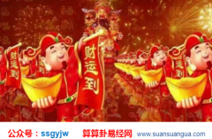 八字详批_劳苦奔波事业亨通之人（八字财运）