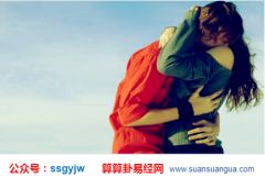 八字算婚姻_大师浅谈夫妻关系不和睦婆媳关系不好之人（婚姻）