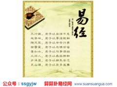 玄学大师_浅谈女命夫星不佳怎么体现(命运)