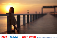 八字算命：天煞孤星是几号出生 天煞孤星不一定为凶