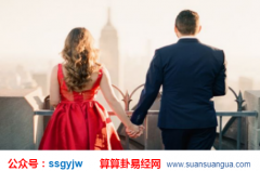 八字算婚姻_看几谈几次恋爱可以走进婚姻的生活（结婚）