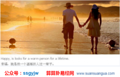 婚姻算命：2021年上等结婚吉日 免费结婚择日在线查