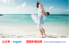 在线合八字算婚姻_分析四柱纯阴之人的婚姻与事业（爱情）