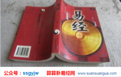 周易八字_算命分析八字中逢冲对格局是否有利（八字）