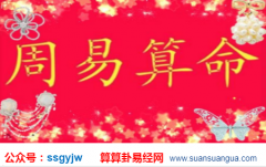 玄学大师_浅谈中国人虚岁的由来（国学）