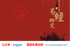 八字占卜_大师解说干支组合信息之象(八字命理)