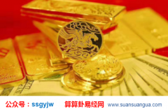 八字算命法_大师论孩子什么时辰出生有哪些讲究（宝宝）