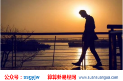 八字算婚姻_大师分析很轻易就会去休妻的男命（婚姻）