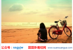 在线合八字算婚姻_分析如何从流年分析婚期（婚姻）