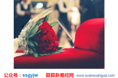 在线合八字算婚姻_大师分享男女情感部分断语（婚姻）