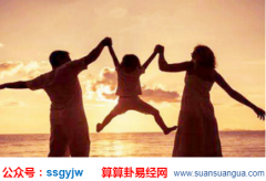 六爻算命学_大师数字起卦测你与子女缘（六亲关系）