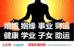 测八字网站_大师八字看啥样的人上辈穷下辈富（命理）