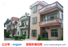 万年历算命：生辰八字算住宅 八字与房屋风水的关系