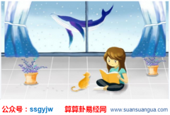 八字算命：2021年4月12日农历三月初一出生的女孩五行缺什么