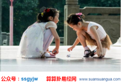 测八字网站_大师从八字看你生出的孩子命运如何（孩子）