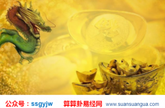 财运算命_大师解析真正具有财福齐来的八字（福富）