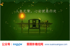 八字算命法_解析此月熬过头后运势将真正来临之人（八字运势）