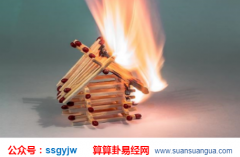 生辰八字分析_浅谈四柱纳音之火命（纳音）