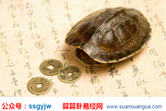 六爻风水_大师看你与现男友这段感情能不能结婚？（情缘）