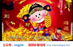 算算财运_分析会因子女经商发达而老年得财的命主（财运）