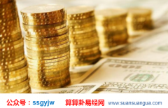 算算财运_分析留不住钱财生活陷入窘境之人的八字（特征）