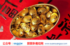 算算财运_分析马星生财发如猛虎的人的几个八字命局(财运)