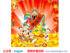 算算财运_分析八字中事业不旺之人如何时来运转（财运）