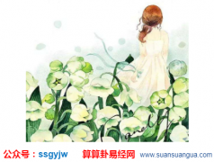 在线合八字_大师合婚分析我与现任老公的感情危机如何化解（婚姻）