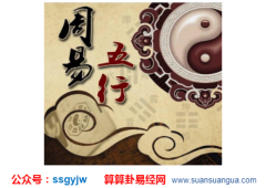 周易易经：八字水命人适合什么颜色（算命）