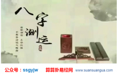 周易五行：八字木命人有什么特点（算命）