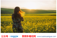 八字算命：正月初五出生的男命 福运满满富贵命