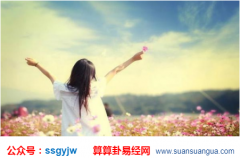 八字算命：带天命的人压不住 受尽磨难增强意志