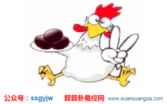 姻缘算命：生肖属鸡人2021年桃花方位 什么方向旺桃花