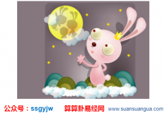 生肖运势：生肖属兔未来三年运势 2023年运势达到巅峰