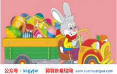 属相运势：1975年生肖属兔2021年可以买车吗 提车的注意事项