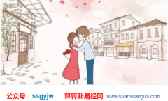 爱情算命：旧情难忘的男命八字特征