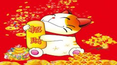 招财风水布局：家居财运风水如何布局