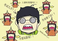 周易算命算命​​：无心向学的八字特征