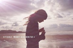 几种性情古怪多变的八字特征 周易算命算命​​ 