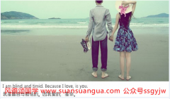 算命配对​：山头火和剑锋金可以在一起吗 多有父母旁人干涉婚姻