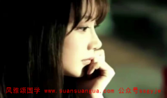 婚姻算命：八字中哪些女性对爱情没安全感