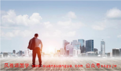 周易与五行：炉中火命是什么意思 有贵人提升财运发展