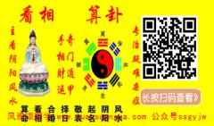 面相算命：眼下卧蚕宫看有没有阴德 贵人提升有福气