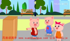 命理算命：1971年属猪人一生命运 属猪人桃花运旺盛