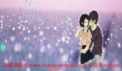 算命婚姻配对：71年属猪的和什么属相较配 羊猪婚后和谐美满