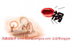 八字测命​：易因暴力招惹祸端的八字特征