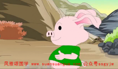 易经算命：1983年属猪2021年工作不稳 健康运势有明显提升